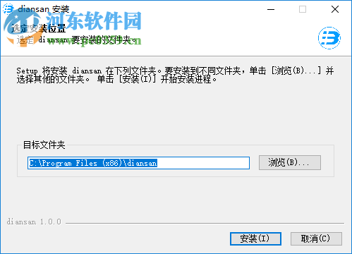 点三电商ERP管理系统 1.0.4 官方版
