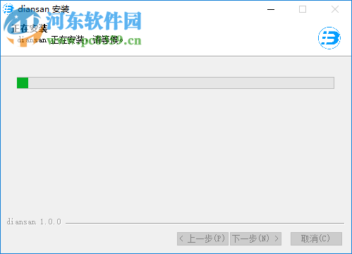 点三电商ERP管理系统 1.0.4 官方版