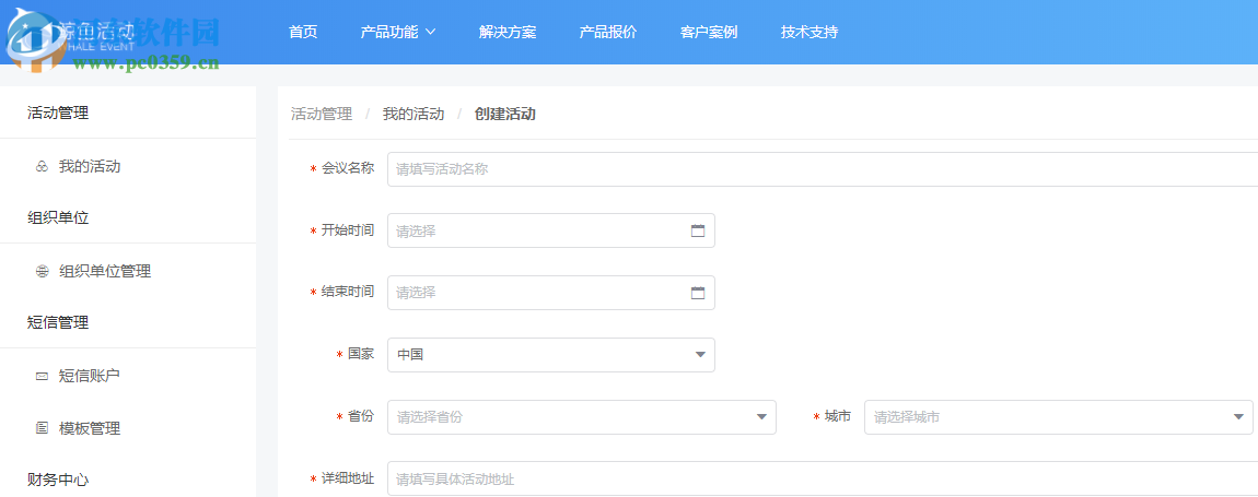 鲸鱼签到PC客户端 2.2.5 官方版