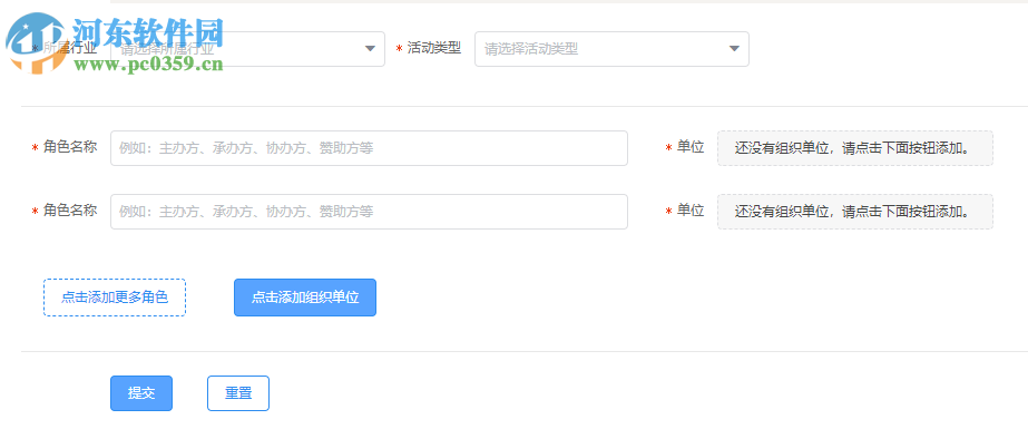 鲸鱼签到PC客户端 2.2.5 官方版