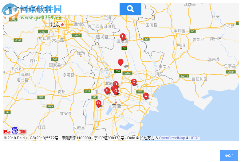 鲸鱼签到PC客户端 2.2.5 官方版