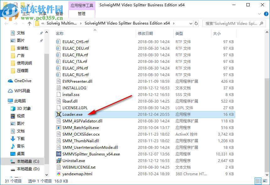 SolveigMM Video Splitter Business Edition(视频分割合并工具) 7.0 中文版