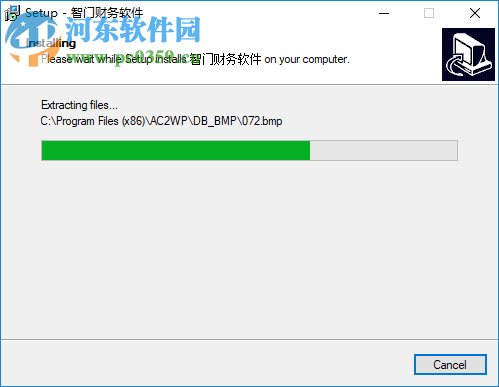 智门财务软件 2.0 官方版