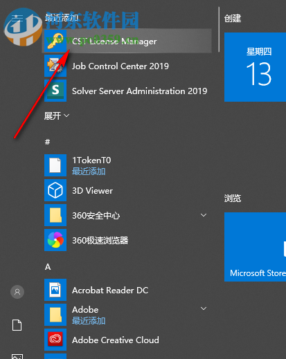 CST Studio Suite 2019(电磁仿真软件) x64 免费版