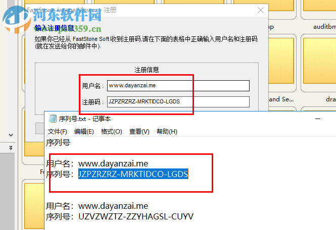 FSViewer(图像查看器) 6.7 免费中文版