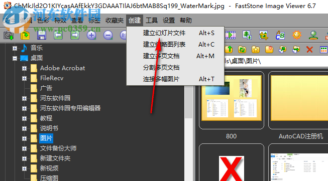 FSViewer(图像查看器) 6.7 免费中文版