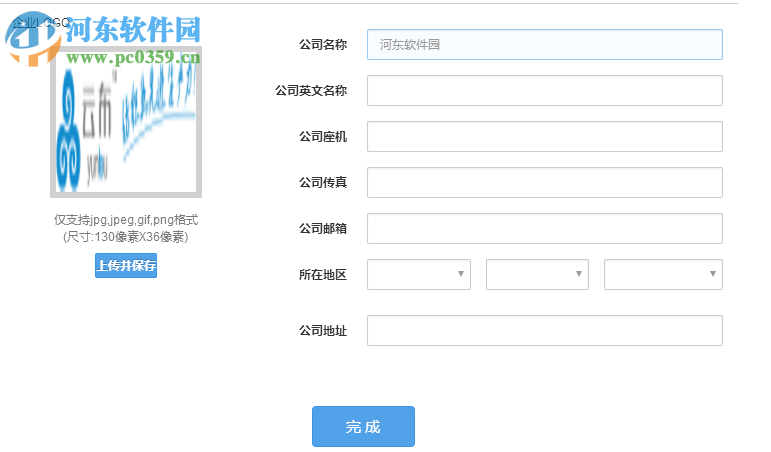 云布样品标签打印客户端 1.0.0.4 官方版
