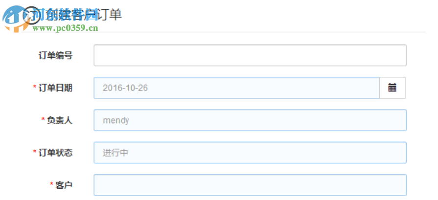云布样品标签打印客户端 1.0.0.4 官方版