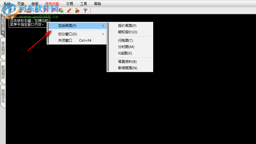麒麟云资管博易大师 5.2.10 官方版