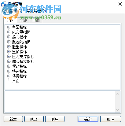 麒麟云资管博易大师 5.2.10 官方版