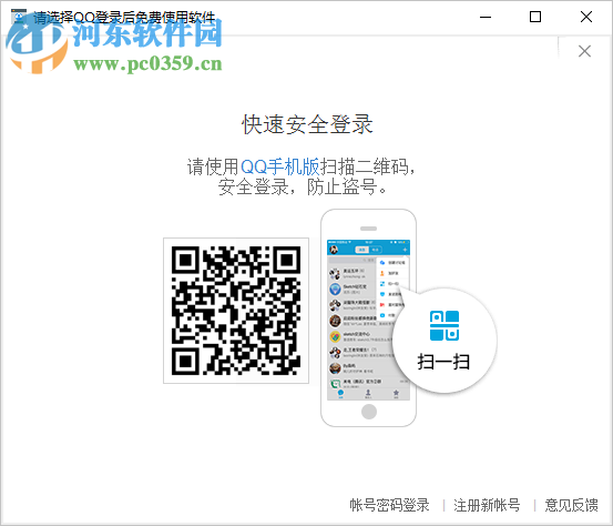 智者文章智能伪原创系统 1.0 官方版