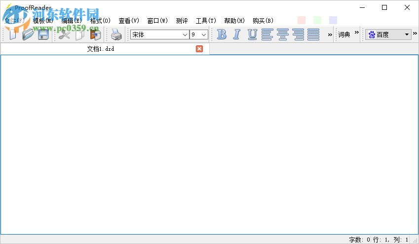 大作家智能测评修改系统