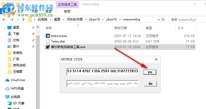 译报之星 1.0 免费版