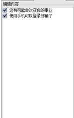 指北针分类信息软件