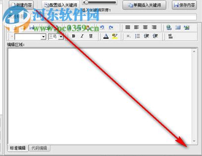指北针分类信息软件