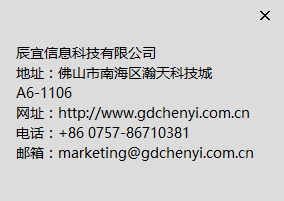 e融合异构数据库同步系统 1.0 免费版