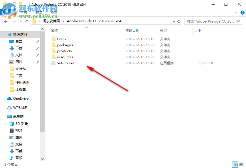 Adobe Prelude CC 2019下载 8.0 中文破解版