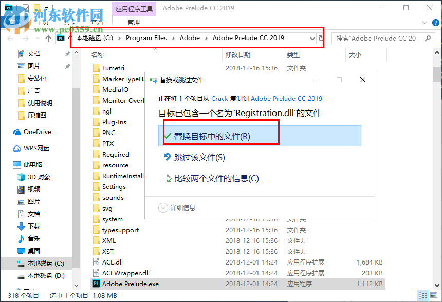 Adobe Prelude CC 2019下载 8.0 中文破解版