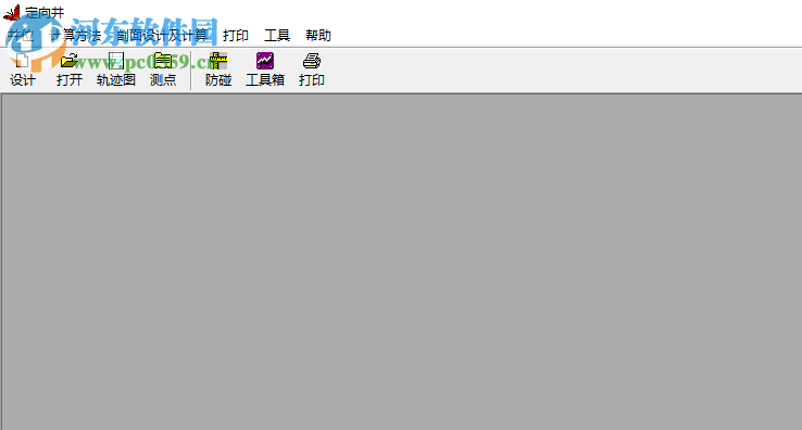 定向井设计及计算软件 1.0 中文版