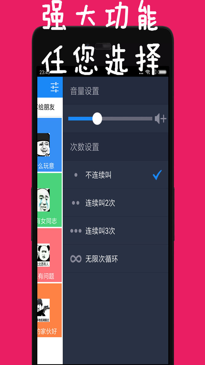 刺激战场变声器(2)