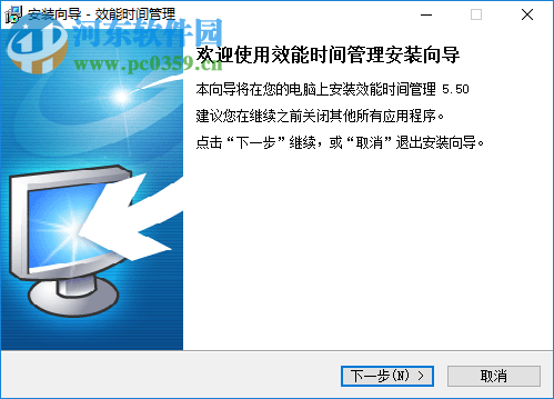 Efficient Calendar(日程安排) 5.50 免费版