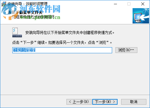 Efficient Calendar(日程安排) 5.50 免费版