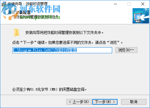 Efficient Calendar(日程安排) 5.50 免费版
