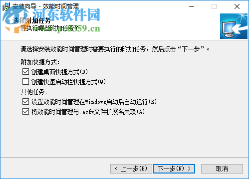 Efficient Calendar(日程安排) 5.50 免费版