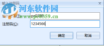Efficient Calendar(日程安排) 5.50 免费版