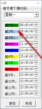 达姆倒计时 1.0绿色版