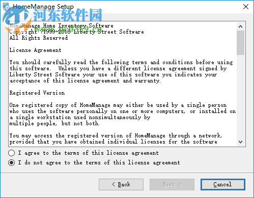 HomeManage 2018(家庭资产管理软件) 18.0.0.12破解版