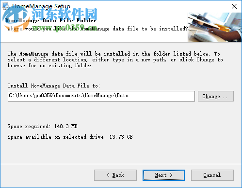 HomeManage 2018(家庭资产管理软件) 18.0.0.12破解版