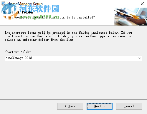 HomeManage 2018(家庭资产管理软件) 18.0.0.12破解版