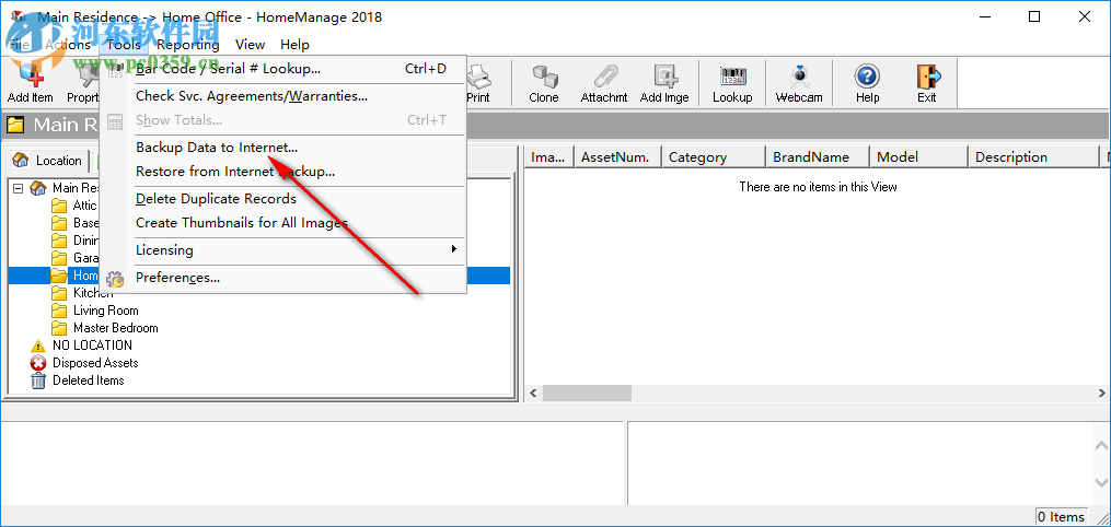 HomeManage 2018(家庭资产管理软件) 18.0.0.12破解版