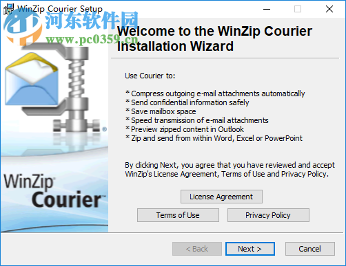 WinZip Courier(邮件压缩工具) 9.5 免费版