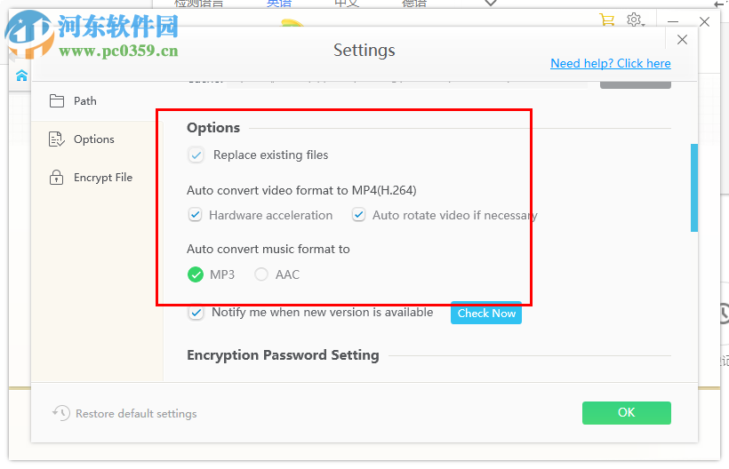 WinX MediaTrans(ios设备管理软件) 6.4 官方版
