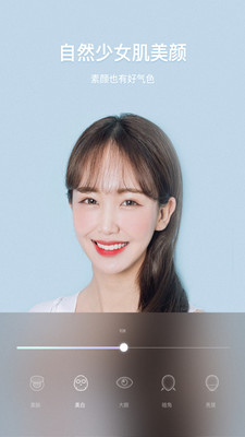 美颜魔图P图相机(1)