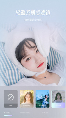 美颜魔图P图相机(2)