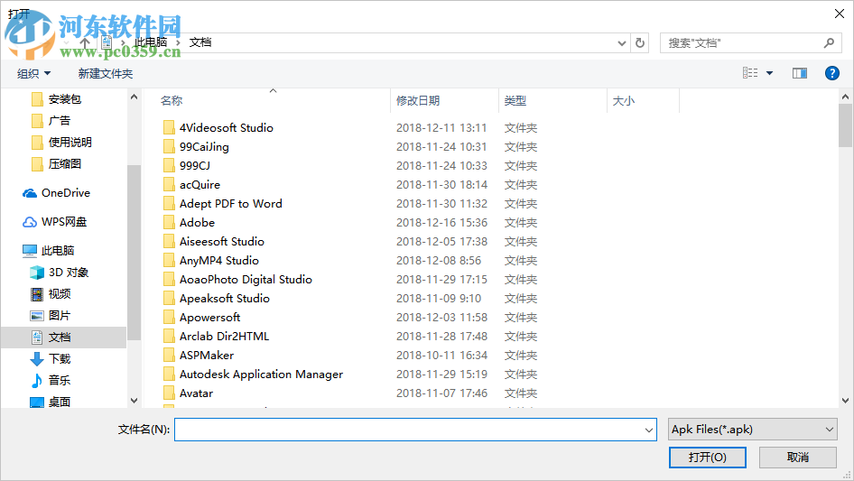 多多云手机专业版