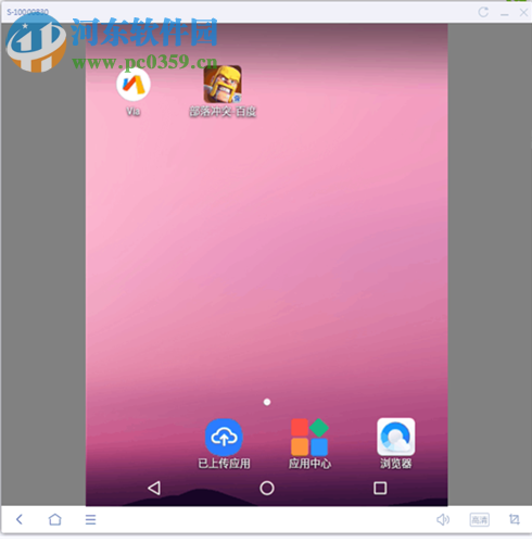 多多云手机专业版