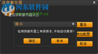 浙商交易宝 1.1.0.0 官方版