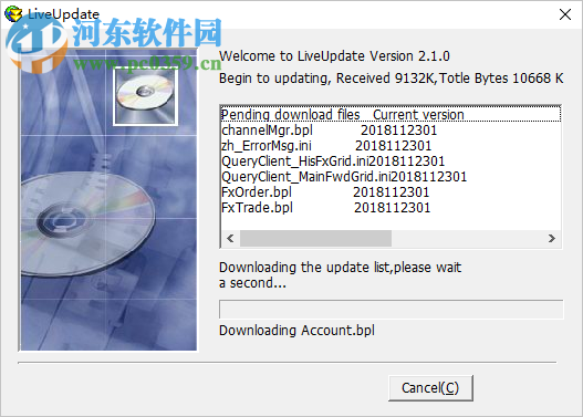 浙商交易宝 1.1.0.0 官方版