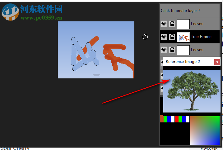 Tree Studio(2D树木生成工具) 1.13 官方版