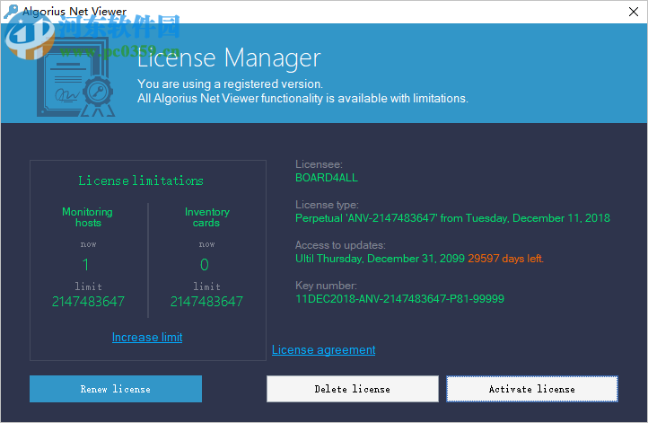 Algorius Net Viewer(网络可视化管理软件) 10.0.4 免费版