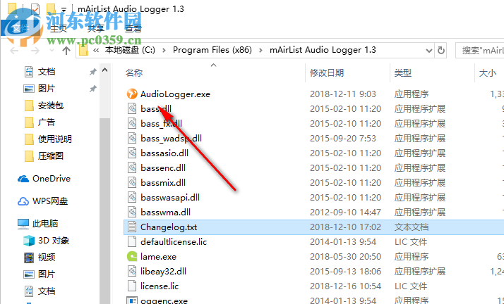 mAirList Audio Logger(音频录制工具) 1.3.6 破解版
