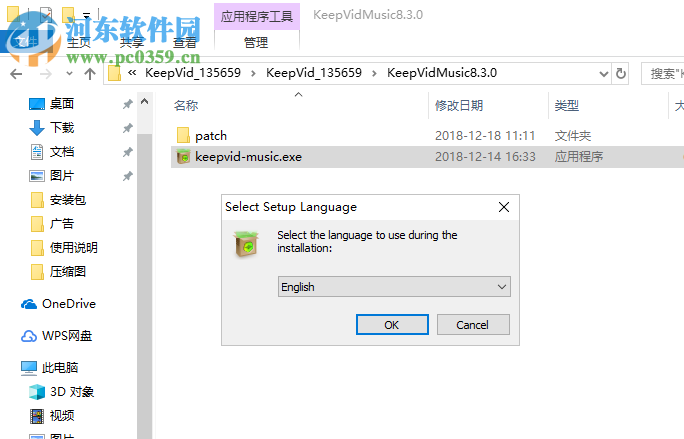 KeepVid Music(在线音频下载器) 8.3.0.2 破解版