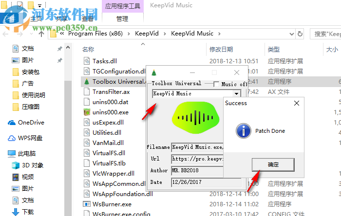 KeepVid Music(在线音频下载器) 8.3.0.2 破解版