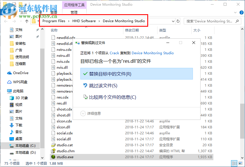 Device Monitoring Studio(设备监控软件) 8.10 破解版