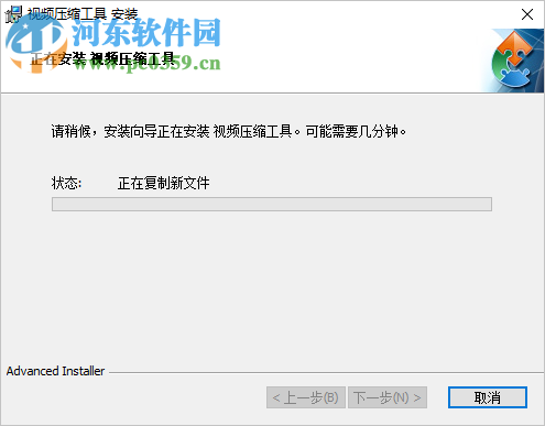 小叶视频压缩工具 6.8.2 官方版