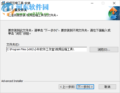小叶视频压缩工具 6.8.2 官方版